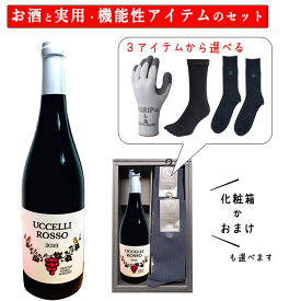 御中元 夏ギフト 酒と日用品 実用的 靴下 手袋 セット ワイン フルーツ農園大泉 ウッチェッリ ロッソ 2023ビンテージ 720ml ×選べる日用品 化粧箱入 送料無料 山形
