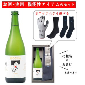 hV̓ Mtg Ɠpi pI C  Zbg C zbJCi[ HOCCA V[h hC h 750ml ×Iׂpi ϔ  R`