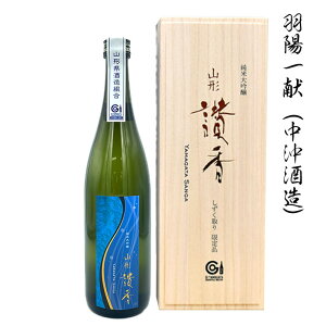 { R`]2025 ܂ đ  Hzꌣ 720ml 𑢓X 쐼