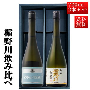 Ε ~Mtg { ݔ Zbg |̐ | đ 720ml 2{Zbg ϔtiASODACRASH j R` n