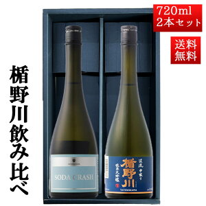 Ε ~Mtg { ݔ Zbg |̐ | đ 720ml 2{Zbg ϔtikASODACRASH j R` n