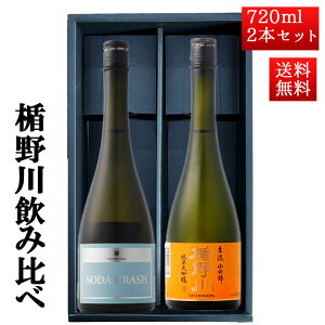 Ε ~Mtg { ݔ Zbg |̐ | đ 720ml 2{Zbg ϔti嗬ASODACRASH j R` n