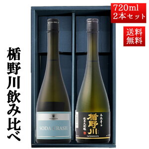 { ݔ Zbg |̐ | đ 720ml 2{Zbg ϔti{ASODACRASH j R` n