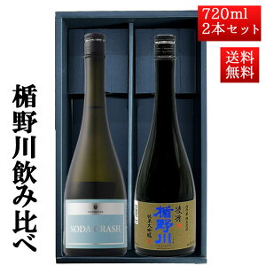 { ݔ Zbg |̐ | đ 720ml 2{Zbg ϔtiASODACRASH j R` n