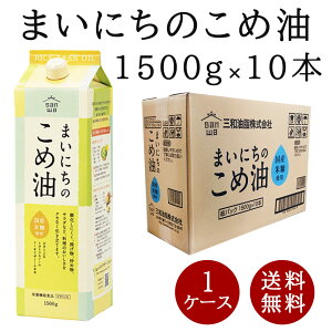 Oa ܂ɂ̂ߖ 1500g 10{Zbg ĂʂH