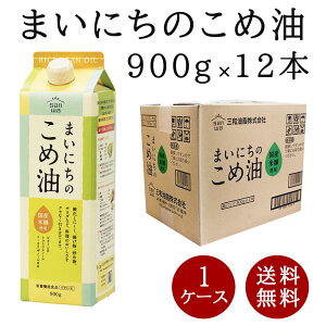 ubNtCf[yő1000~ItzN[|s Oa ܂ɂ̂ߖ 900g 12{Zbg ĂʂH