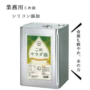 Ė Ɩp Oa ߃T_ 16.5kg l 1{ A Rh ߖ R`