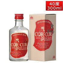 楽天市場】沖縄 ラム酒 コルコル300mlの通販