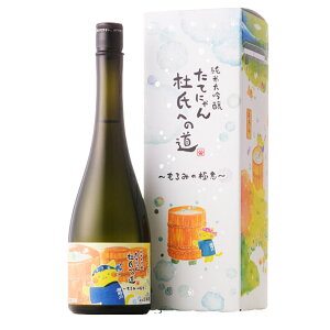 { | đ Ăɂ mւ̓`݂̋ɈӁ` 720ml R` |̐