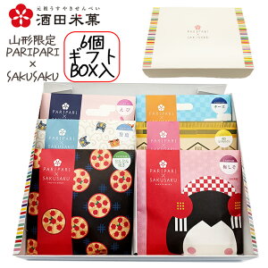 ubNtCf[yő1000~ItzN[|s Mtg v[g cĉ PARIPARI × SAKUSAKU 6ϔ  R` I_ ׂ