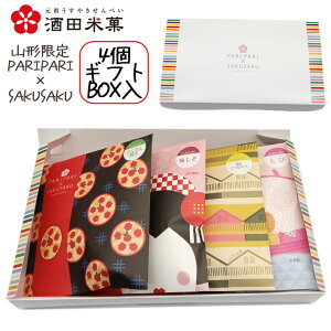 ubNtCf[yő1000~ItzN[|s Mtg v[g cĉ PARIPARI × SAKUSAKU 4ϔ ǂǂĂ ~ ĂƂ낱   R` I