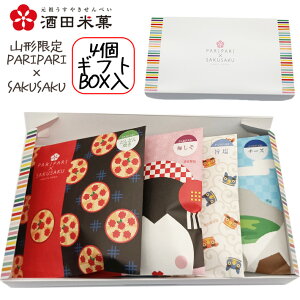 ubNtCf[yő1000~ItzN[|s Mtg v[g cĉ PARIPARI × SAKUSAKU 4ϔ ǂǂĂ ~ | `[Y  R` I_ 