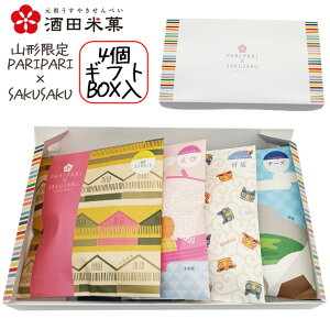 ubNtCf[yő1000~ItzN[|s Mtg v[g cĉ PARIPARI × SAKUSAKU 4ϔ ĂƂ낱  | `[Y  R` I_ 