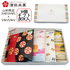 ubNtCf[yő1000~ItzN[|s Mtg v[g cĉ PARIPARI × SAKUSAKU 4ϔ ǂǂĂ  | ĂƂ낱  R` I_