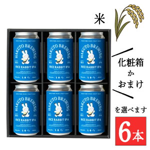 Ε Ntgr[ Mtg  ݔ R` lߍ킹 RICE RABBIT IPA 350mlx6{Zbg()HAKUTO BREWING R` R eN N ꖡ nNgu[CO N[