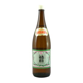 玄米酢 ヤンベの精酢 1800ml 6本まで同梱可能