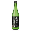 雪の茅舎 山廃純米 65% 720ml 秋田県齋彌酒造店 秋田 日本酒