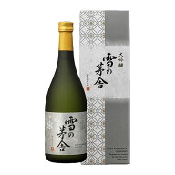 雪の茅舎 大吟醸 720ml（秋田県斎彌酒造）秋田 日本酒