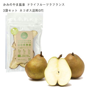 �h���C�t���[�c �����s�g�p ���Y ���Y�� ���݂̂�܉��� �̂�_�� ���t�����X 40gx3�ܓ� �� �t�����X �l�R�|�X ��������