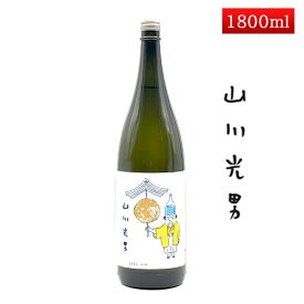 山川光男 2025 ふゆ 1800ml [羽陽男山・東光・楯の川酒造 楯野川 ・山形正宗共同醸造プロジェクト] 日本酒 山形
