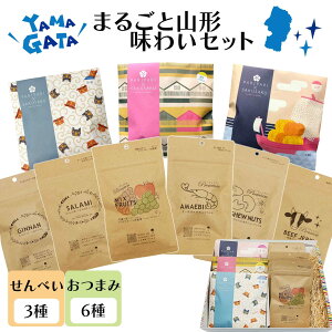 Mtg v[g cĉ PARIPARI × SAKUSAKU 3+܂6ϔ | ĂƂ낱   R` I_ ׂ 킢Zbg