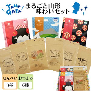 Mtg v[g cĉ PARIPARI × SAKUSAKU 3+܂6ϔ ~ `[Y ǂǂĂ  R` I_ ׂ 킢Zbg