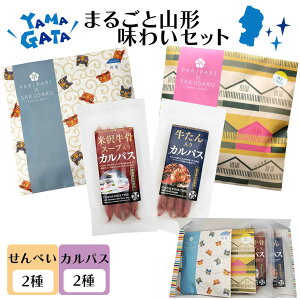 Mtg v[g cĉ PARIPARI × SAKUSAKU 2+JpX2 ϔ | ĂƂ낱 킢Zbg  R` I_ ׂ