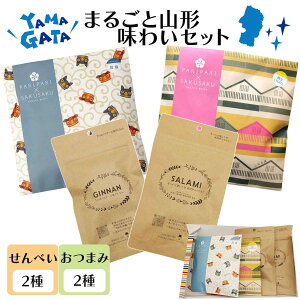 Mtg v[g cĉ PARIPARI × SAKUSAKU 2+܂2ϔ | ĂƂ낱 킢Zbg  R` I_ ׂ