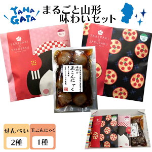 Mtg v[g cĉ PARIPARI × SAKUSAKU 2+ʂɂႭ1 ϔ ~ ǂǂĂ 킢Zbg  R` I_ ׂ