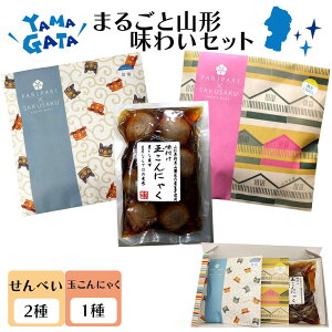 Mtg v[g cĉ PARIPARI × SAKUSAKU 2+ʂɂႭ1 ϔ | ĂƂ낱 킢Zbg  R` I_ ׂ