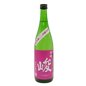 日本酒 香梅 純米吟醸 峻 part2 720ml 山形 香坂酒造 米沢市