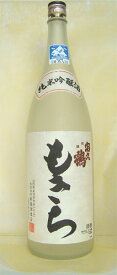 新藤酒造 九郎左衛門 無濾過純米吟醸 DEWA33 もきち 1800ml【クール便】【取り寄せ】日本酒 山形 地酒