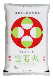 令和7年 山形県産 雪若丸 5kg