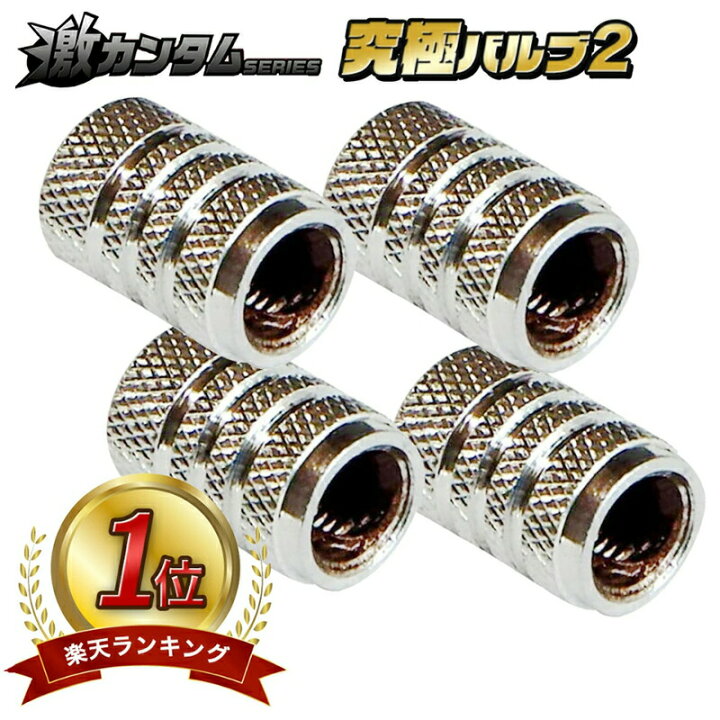 楽天市場】【楽天ランキング1位】静電気 除去 グッズ 車 【 激カンタム  