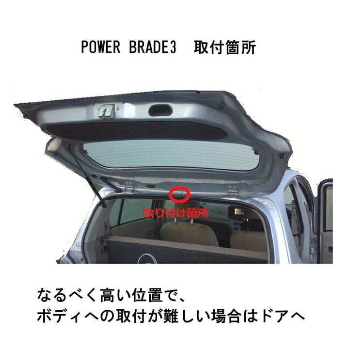 楽天市場】静電気 除去 グッズ 車 【 激カンタム パワーブレード3 】中  