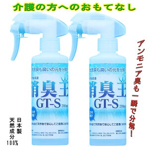 LGT-S 200ml~XgXv[ 2{Zbg VR100% L ybgL zeL ͏L L ۉt EԎ 󏭉t 