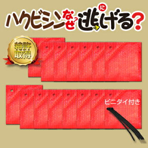 イノシシ対策 Diy 工具の人気商品 通販 価格比較 価格 Com