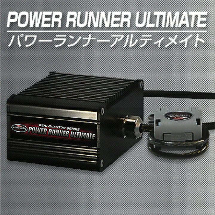 楽天市場】静電気 除去 グッズ 車 【 激カンタム パワーランナー  