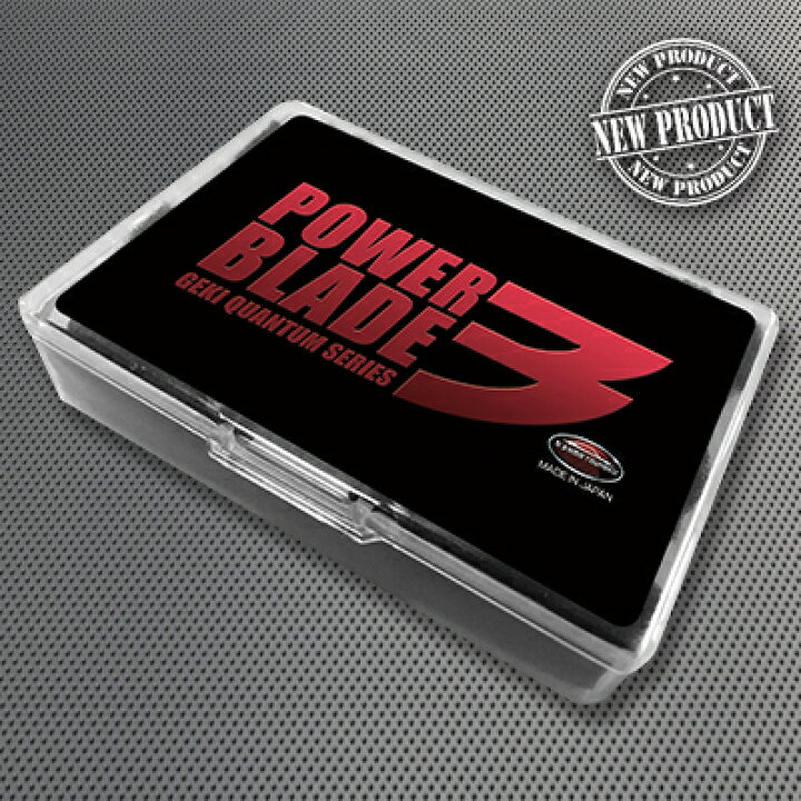 楽天市場】静電気 除去 グッズ 車 【 激カンタム パワーブレード3 】中  