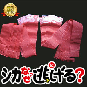 楽天市場 イノシシなぜ逃げるシリーズ イノシシなぜ逃げる シリーズお得な10個 50個セット 山形屋楽天市場店