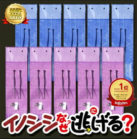 イノシシ対策 害獣対策 イノシシなぜ逃げる? 10個セット 撃退率95％以上 害獣駆除 イノシシ 撃退 いのしし対策 臭い 猪対策 イノシシ駆除 イノシシ忌避剤 猪被害 猪よけ イノシシ 電気柵 イノシシ撃退 イノブタ 猪 忌避 対策 グッズ 畑被害 柵 害獣 安全撃退 送料無料