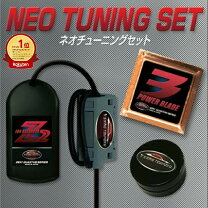 楽天市場】イオンバランサーz2の通販