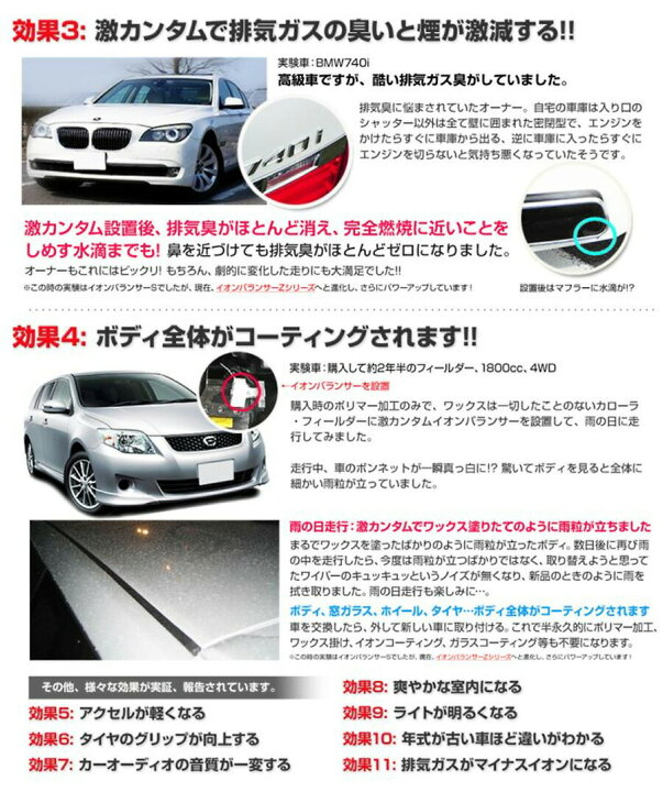楽天市場】静電気 除去 グッズ 車 【 激カンタム 究極バルブ4 】中和  
