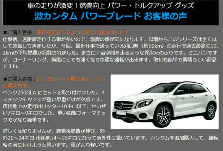 楽天市場】静電気 除去 グッズ 車 【 激カンタム パワーブレード3 】中  