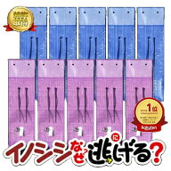 イノシシ対策 害獣対策 イノシシなぜ逃げる? 10個セット 撃退率95%以上 害獣駆除 イノシシ 撃退 いのしし…