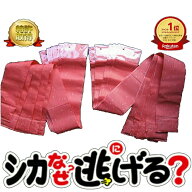 【楽天1位】 鹿よけ対策 鹿 撃退 シカなぜ逃げる? 10個セット 鹿が嫌いな臭い シカ カモシカ エゾシカ 鳥…