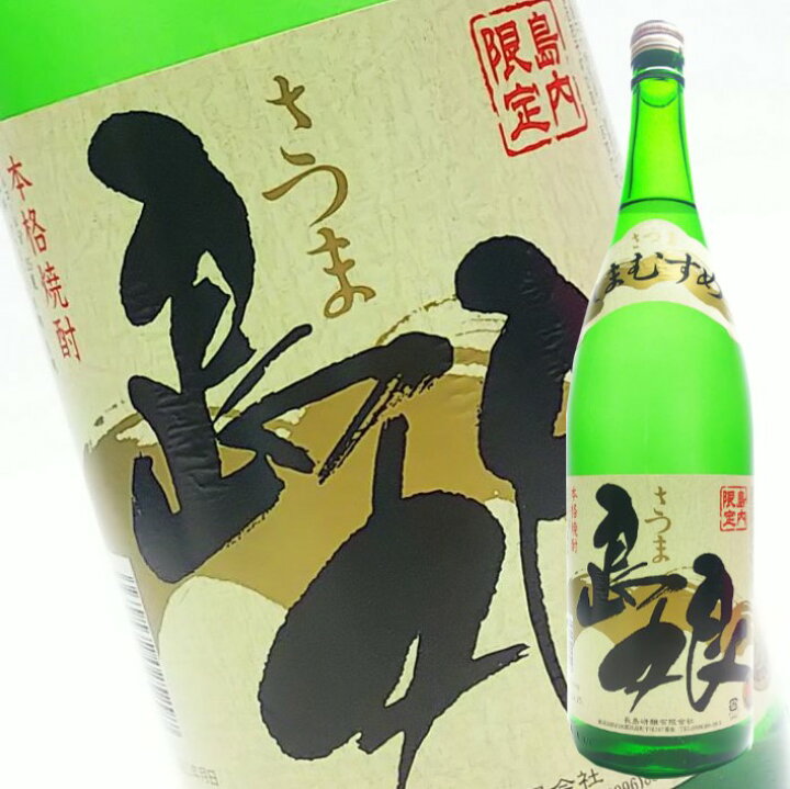 楽天市場 島娘 1800ｍｌ 6本ご注文は送料無料 25度 焼酎 芋 プレゼント 芋焼酎 父の日 ギフト 小中 人気ランキング 芋いも いも 人気 おすすめ お祝い こだわり とろとろ いも焼酎 イモ 鹿児島本格焼酎 山川屋