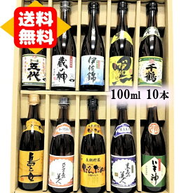 楽天市場 父の日 焼酎の通販