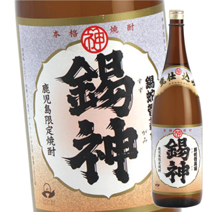 錫釜焼酎 錫滴 錫釜原酒 錫滴 | 芋焼酎 | 本坊酒造 公式サイト