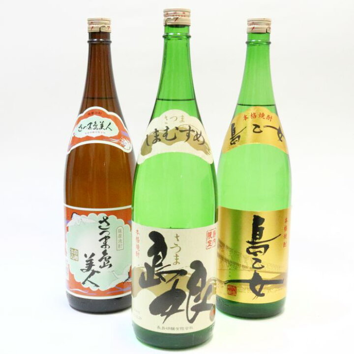楽天市場】島娘＋島美人＋島乙女 (1800ml) 飲み比べ セット☆焼酎 芋 